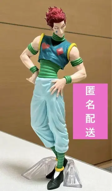 HUNTER x HUNTER 히소카 제일복권