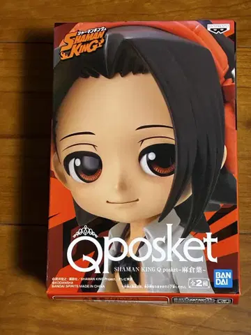 미개봉 아사쿠라 하오 피규어 Qposket 저먼 킹