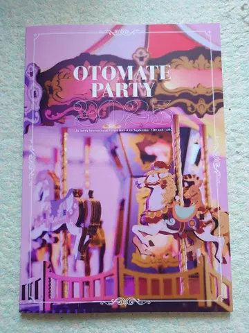 OTOMATE PARTY 팜플렛