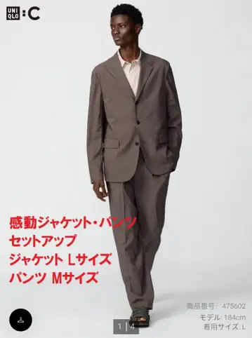 UNIQLO:C 감동 자켓 감동 팬츠 2025SS