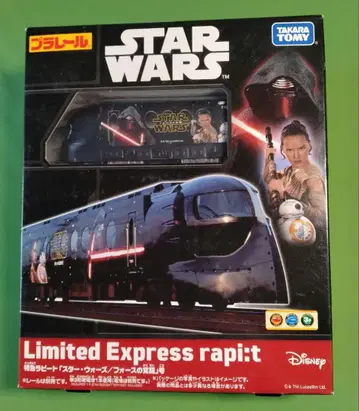 프라레일 [ 스타 워즈 ] STAR WARS 라피드호 랩핑 미개봉품