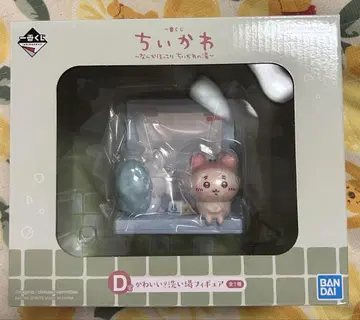 BANDAI 치이카와 1번 복권 d상 피규어