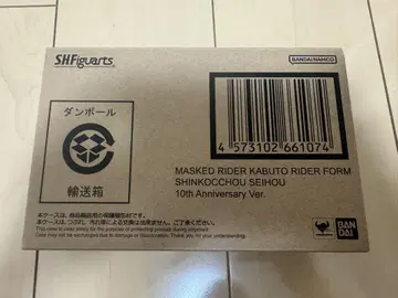 SHFiguarts 진골조 가면라이더 카부토 10주년 기념판