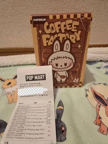 러브브 커피 팩토리 시리즈