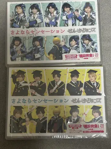Hey! Say! JUMP CD DVD 세트