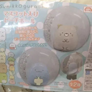 스미코구라시 비치볼 고양이 55cm