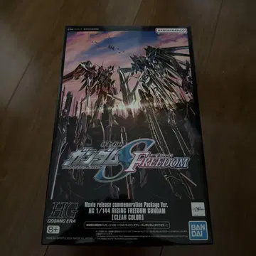 HG 1/144 라이징 프리덤 건담 (클리어 컬러) 극장판
