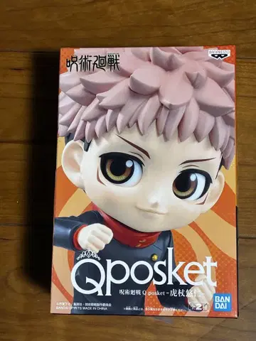 미개봉 이타도리 유지 피규어 Qposket 주술회전