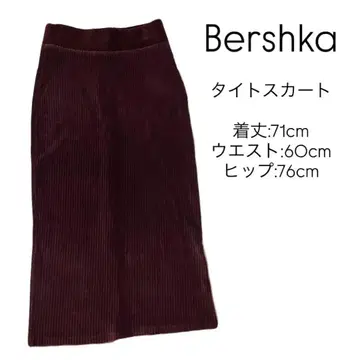 Bershka 코듀로이 타이트 스커트