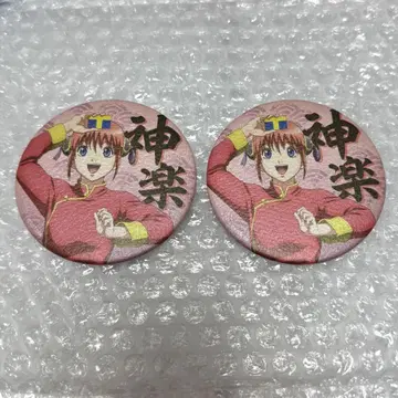 은혼 T포인트 콜라보 카구라 와시 캔뱃지 2개 세트