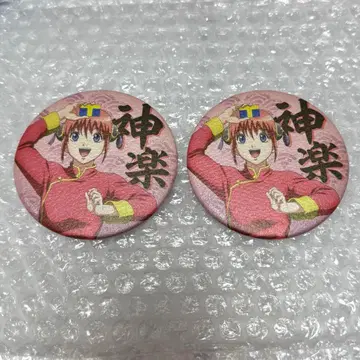 은혼 T포인트 콜라보 카구라 와시 캔뱃지 2개 세트