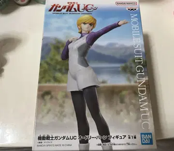 프라이스 경품 기동전사 건담 UC 오드리 번 피규어