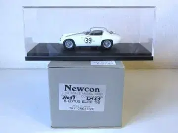 코지마 Newcon (1/43) 로터스 Elite 1961 LM
