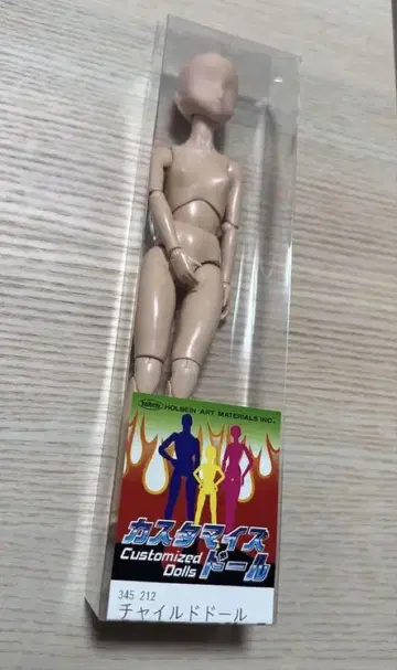 커스터마이즈 인형 차일드 인형 1999