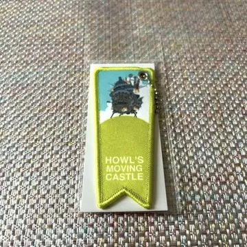 지브리 입체 조형전 하울의 움직이는 성 키링