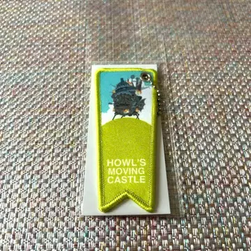 지브리 입체 조형전 하울의 움직이는 성 키링