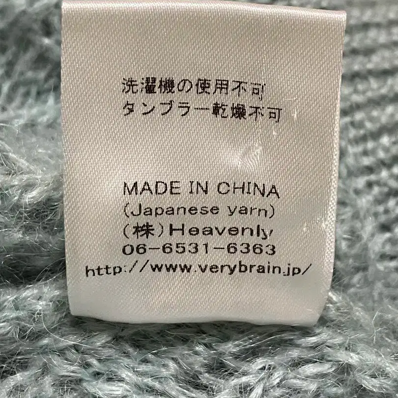 6번째 상품 이미지