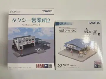 TOMYTEC 지오콜레 바다의 집 A 택시 영업소 2 세트