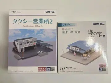 TOMYTEC 지오코레 바닷가 휴게소A 택시 영업소 2