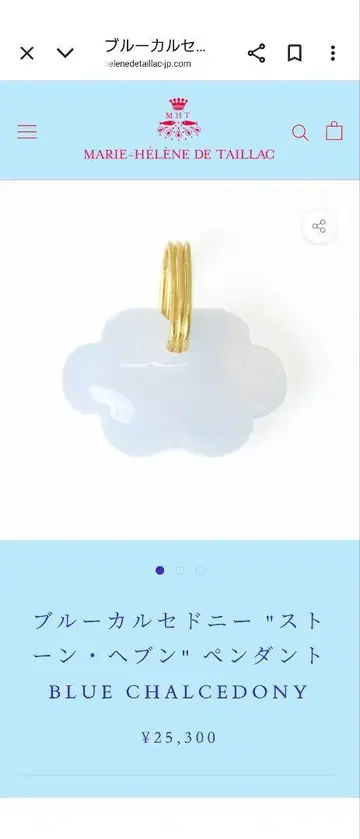 마리 엘렌 드 타야크 펜던트 탑