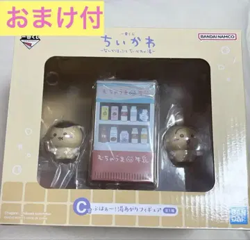 치이카와 1번 복권 C상 피규어