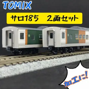TOMIX 사로 185계 2량 세트