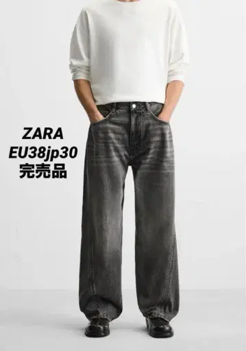 ZARA 자라 심 디테일 배기 데님 팬츠 EU38 완판템