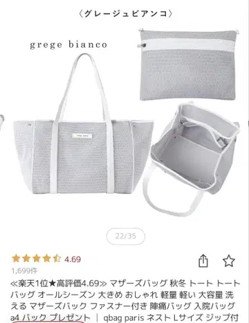 qbag 파리 네스트 집 L 백 토트백 대용량