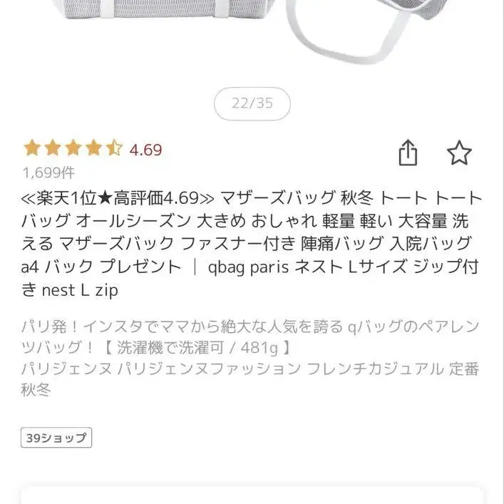 2번째 상품 이미지