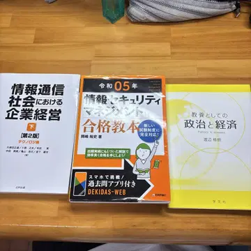 대학 강의에서 사용했습니다.