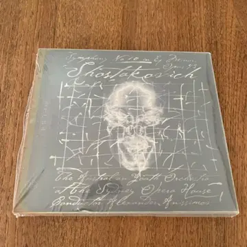 새상품 MR301105 아니시모프(cond) 쇼스타코비치 교향곡 10번