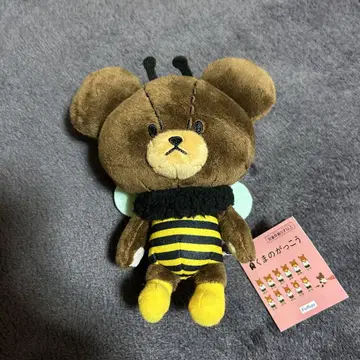 곰 잭키의 빵집 벌꿀 봉제 인형