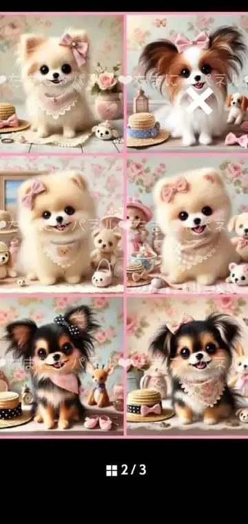 오더 접수 방에서 꾸미기