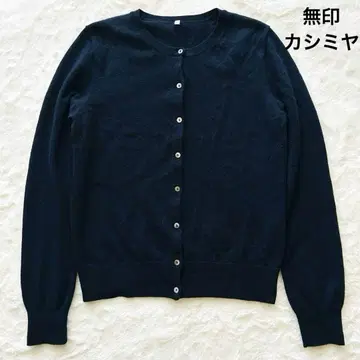 무인양품 MUJI 캐시미어 100 크루넥 니트 가디건 고품질 생활