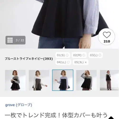 1번째 상품 이미지