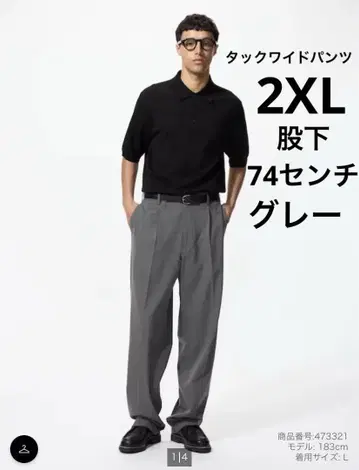 새상품급 UNIQLO 유니클로 턱 와이드 팬츠/긴 길이 그레이 XL
