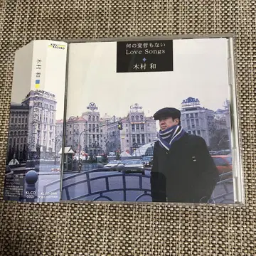 단종 별거 없는 Love Songs 기무라 카즈(KAN)
