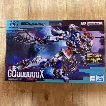 [ 새상품 미개봉 ] HG 1/144 지크 액스 GQuuuuuuX