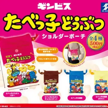 타베코 동물 숄더 파우치 전 4종 컴플리트