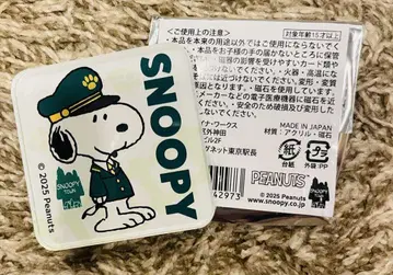스누피 도쿄역 한정판 마그넷