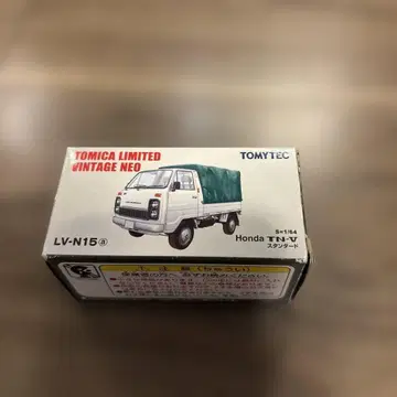 TOMICA LIMITED VINTAGE NEO Honda TN-V