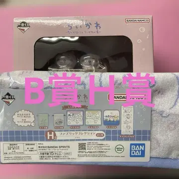치이카와 제일복권 B상 피규어