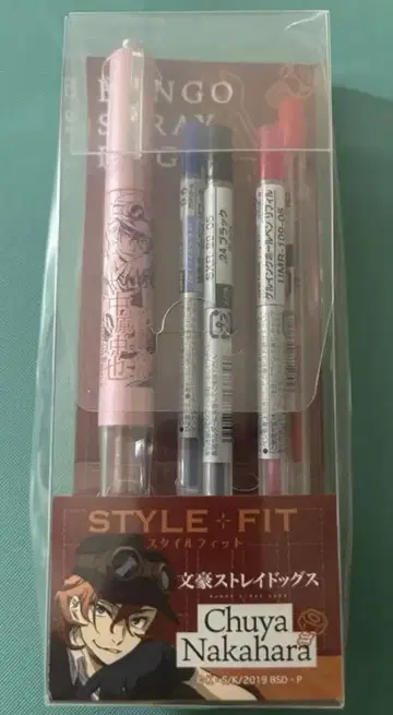 문호 스트레이독스 문호 스트레이독스 나카하라츄야 볼펜 STYLE FIT