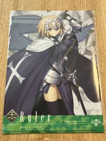 118 Fate FGO 클리어 파일 다 빈치 잔 다르크