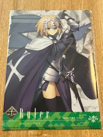 118 Fate FGO 클리어 파일 다 빈치 잔 다르크