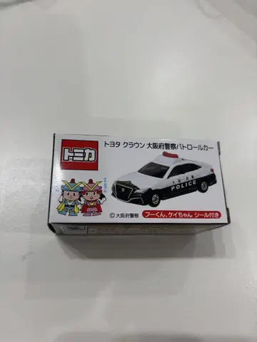 토미카 도요타 크라운 오사카부 경찰 패트롤카