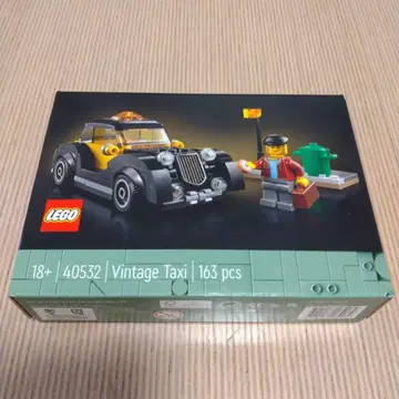 LEGO Vintage Taxi 40532 163 pcs