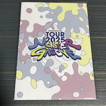 히나타자카46 MONSTER GROOVE 투어 오리지널 팜플렛