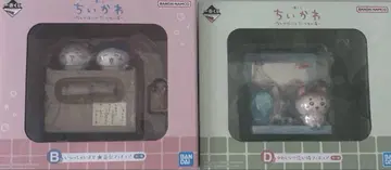 치이카와 제일복권 2종 세트 B상 D상