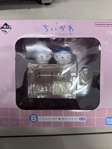 치이카와 (먼작귀) B상 피규어 제일복권